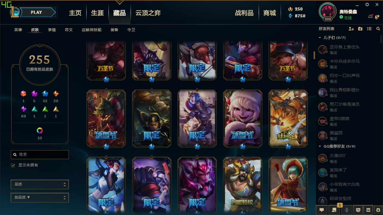 英雄联盟租号