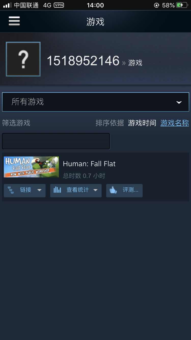 人类一败涂地租号