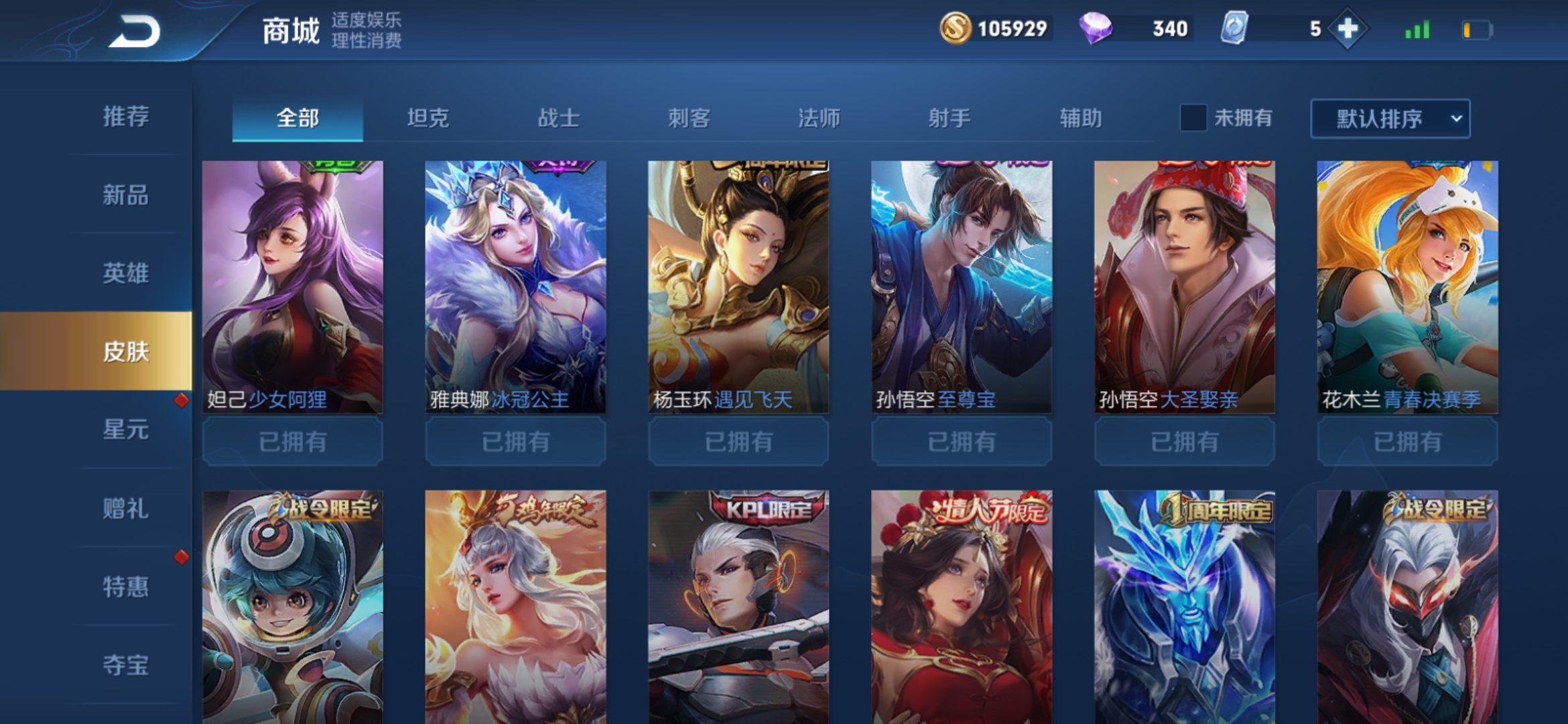 ƤȫϢӰ̫ڡ10˵