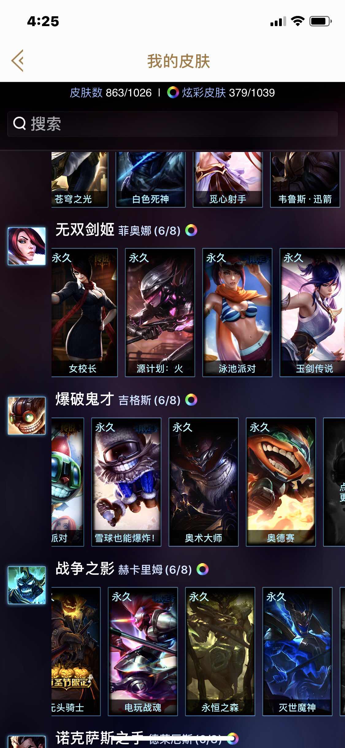 英雄联盟租号