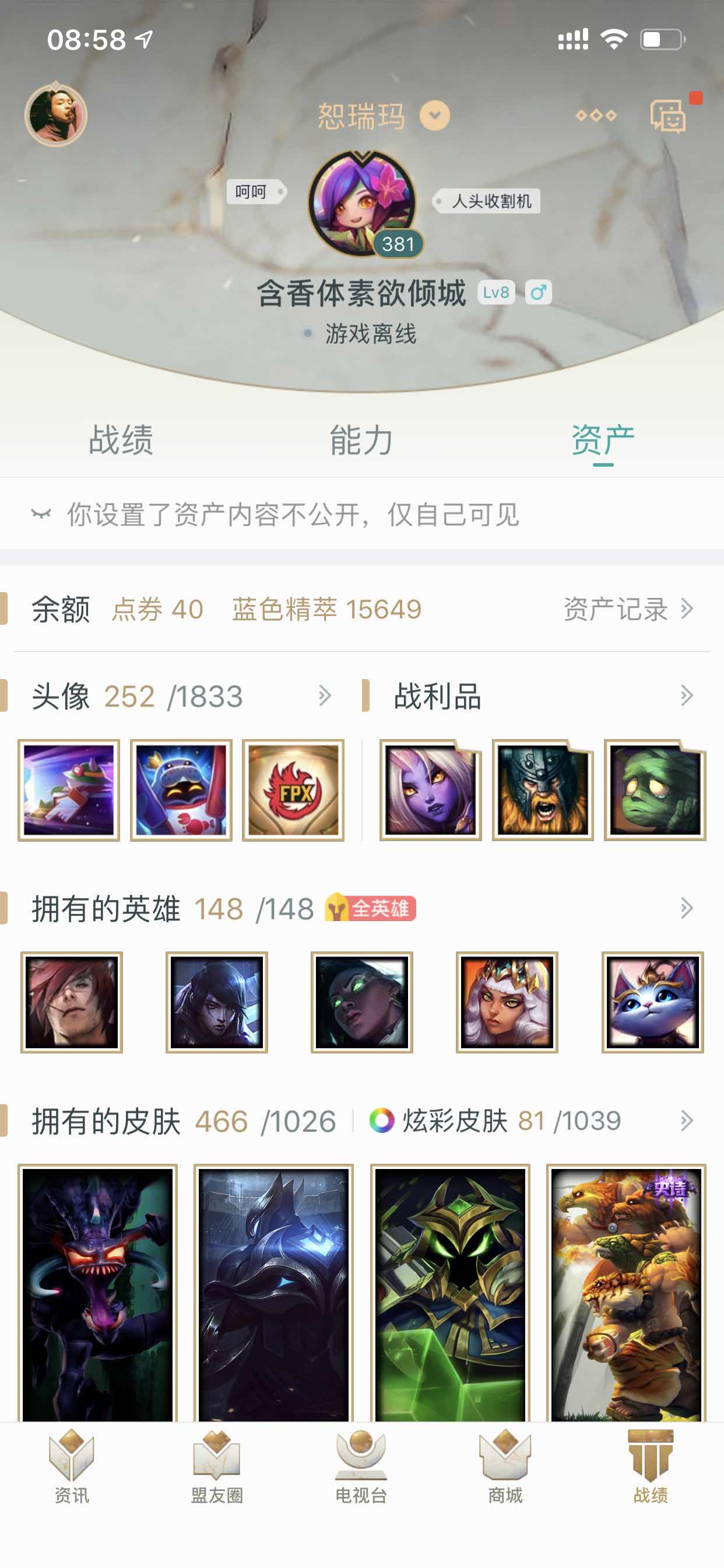 英雄联盟租号