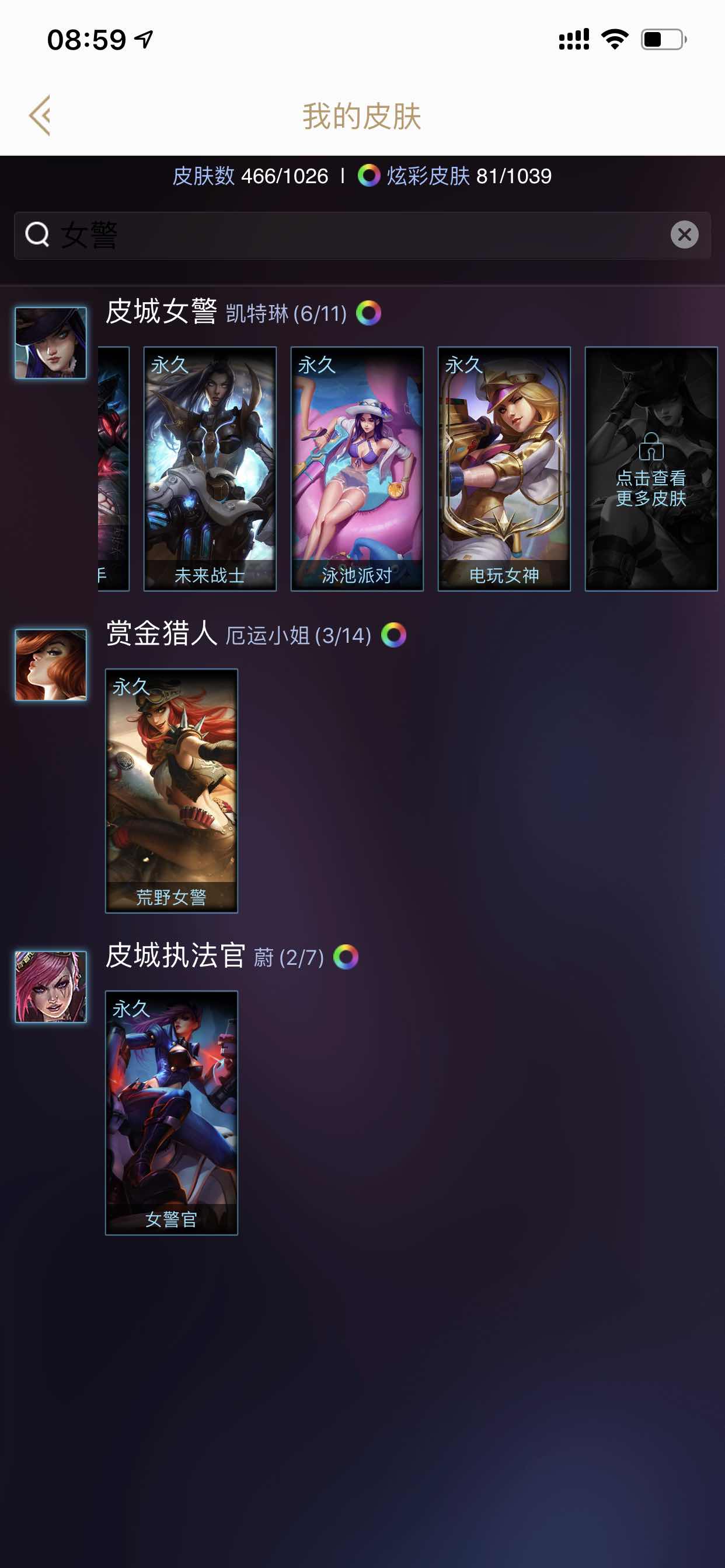 英雄联盟租号