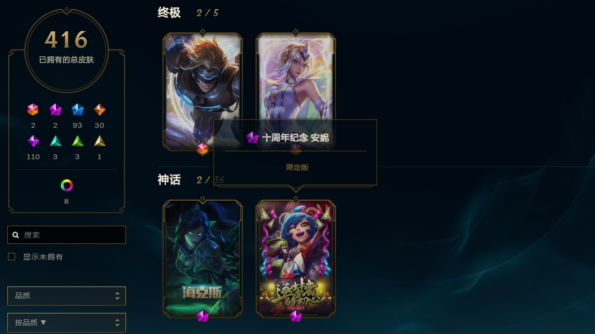 英雄联盟租号