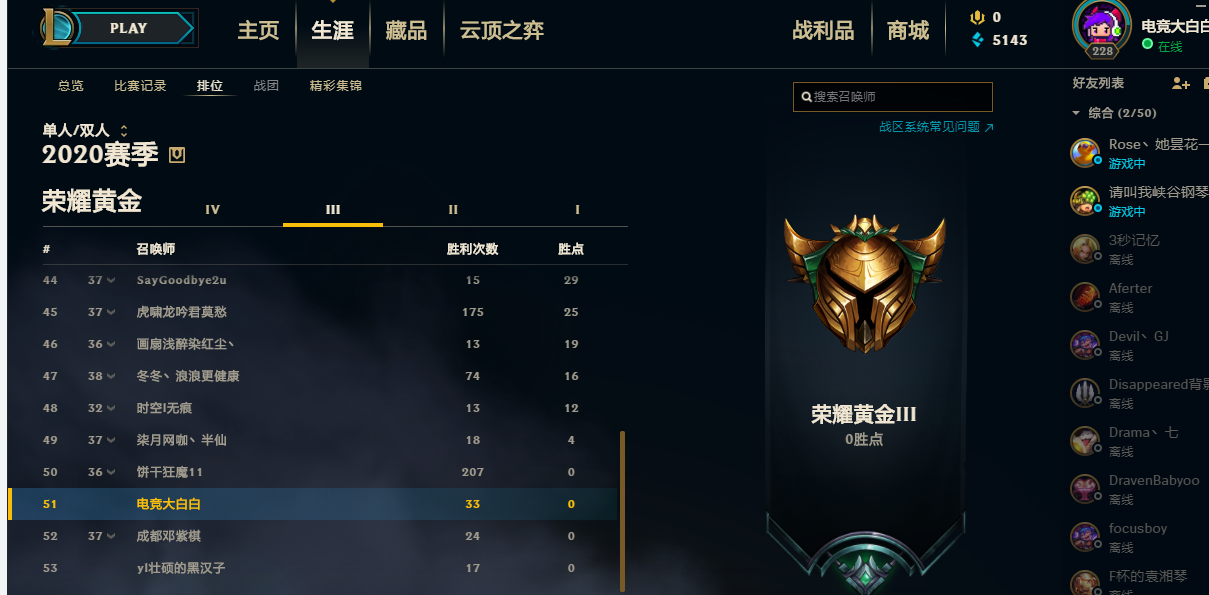 英雄联盟租号