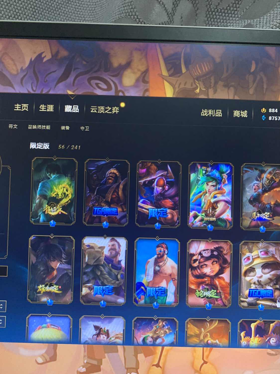 英雄联盟租号