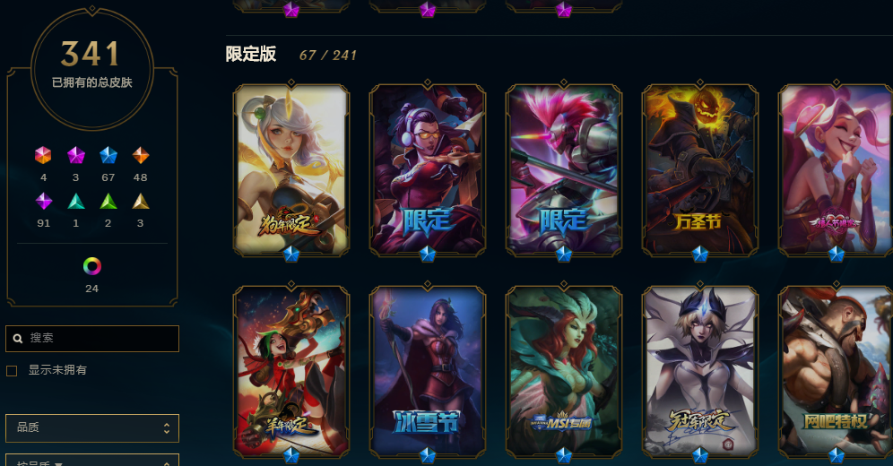 英雄联盟租号