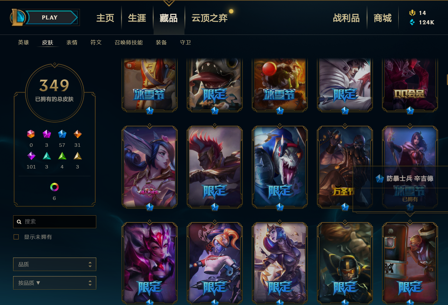 英雄联盟租号