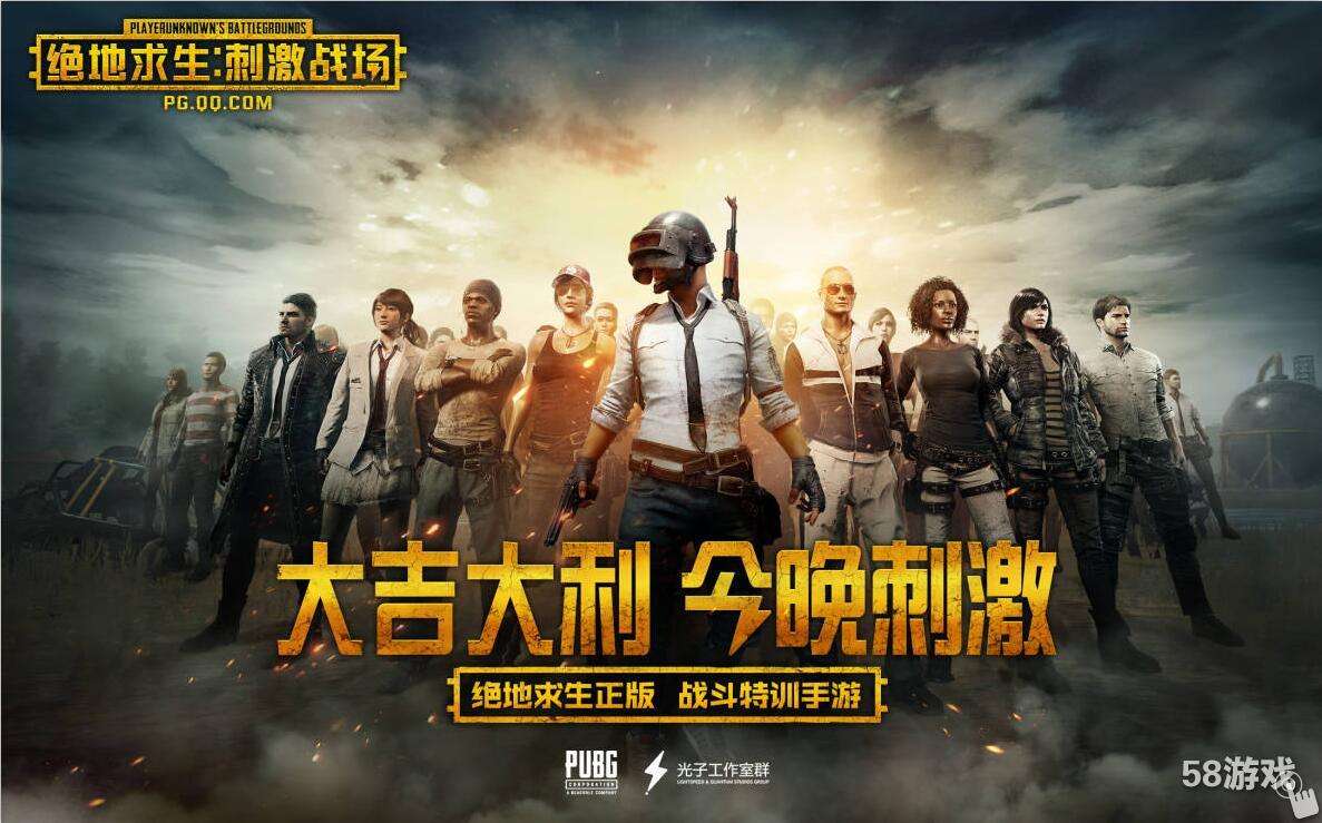 绝地求生租号