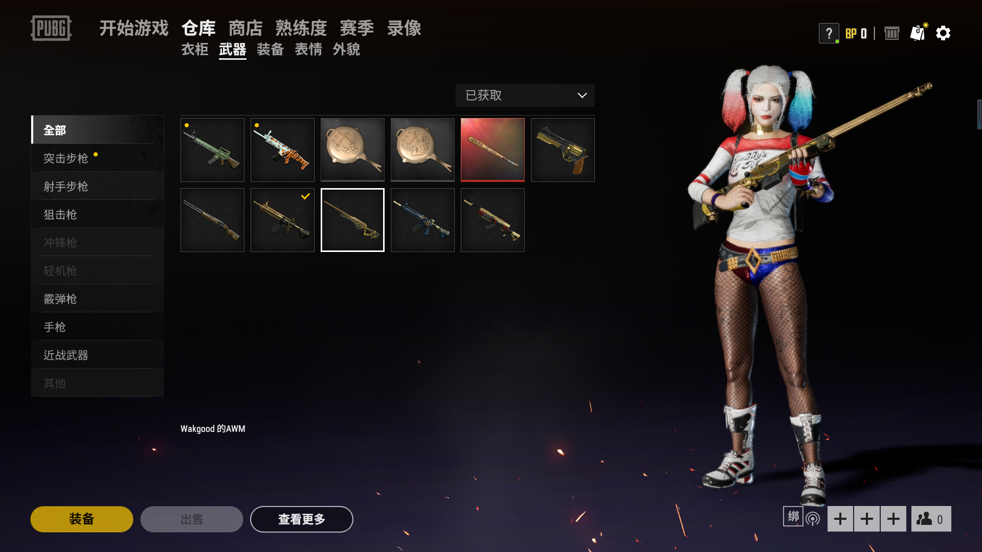 小丑女头型▇黄金套▇黄金m4黄金awm黄金sks▇到时继续玩_绝地求生_全