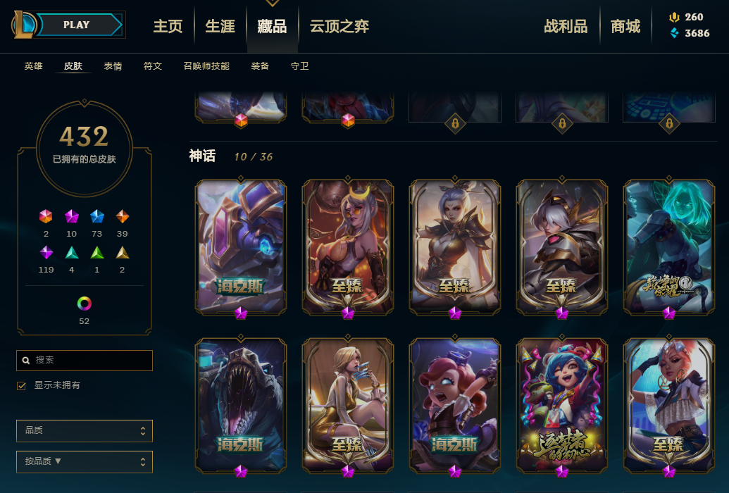 英雄联盟租号