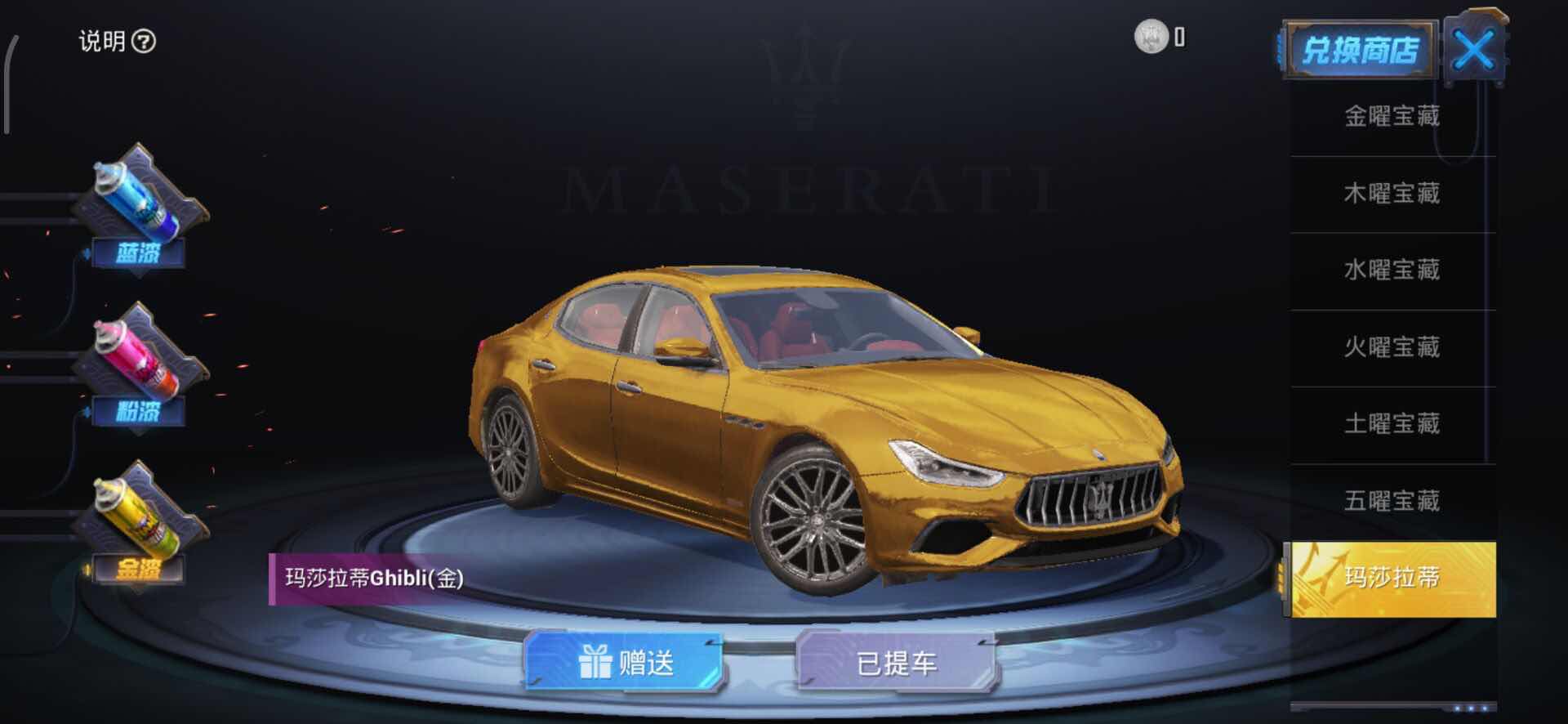 和平精英租号