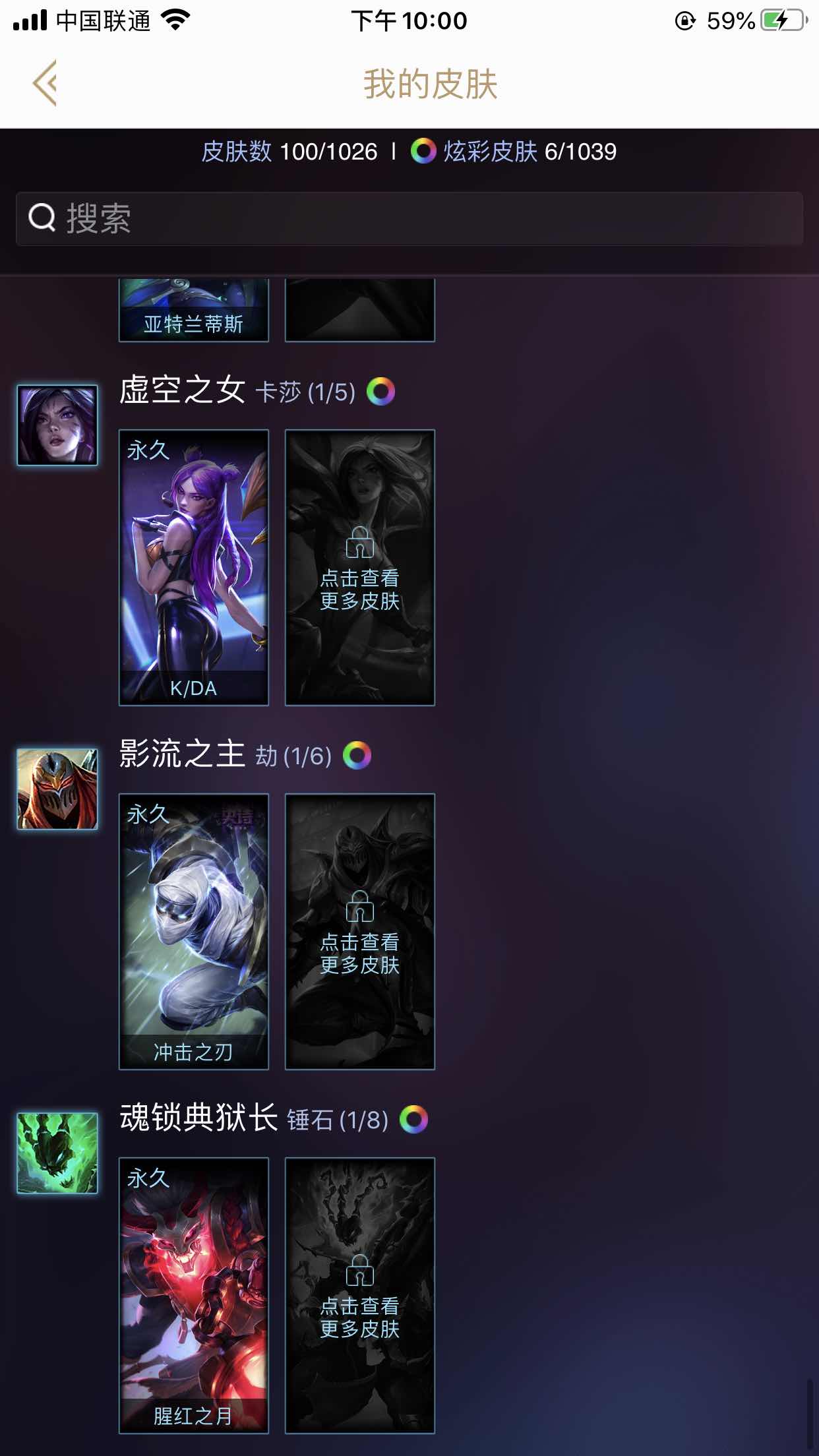 英雄联盟租号