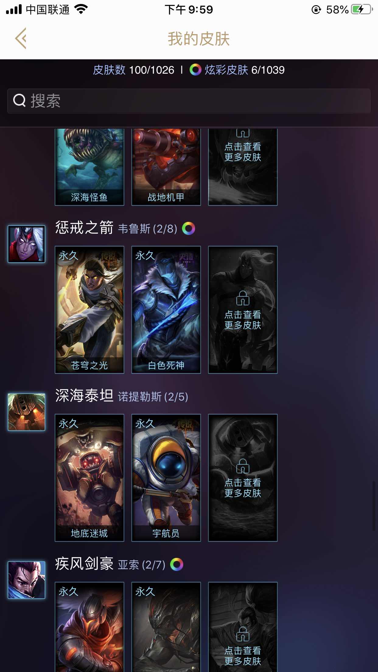 英雄联盟租号