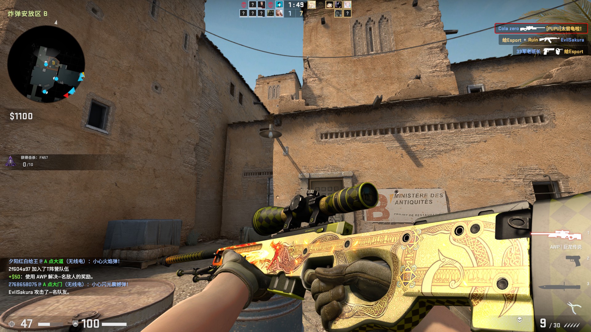 CSGO租号