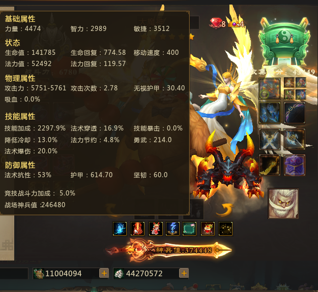 梦三国租号