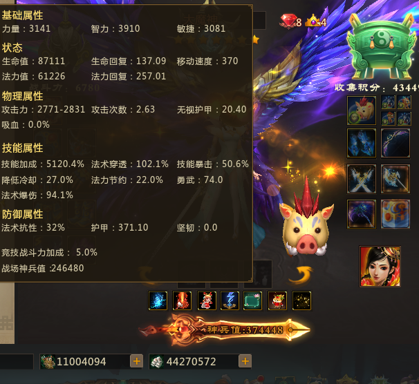 梦三国租号