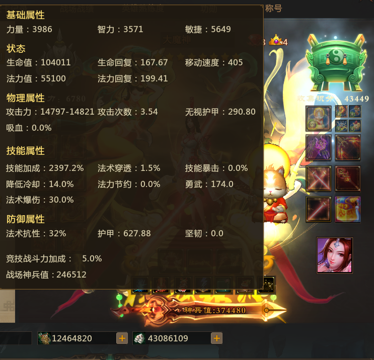 梦三国租号