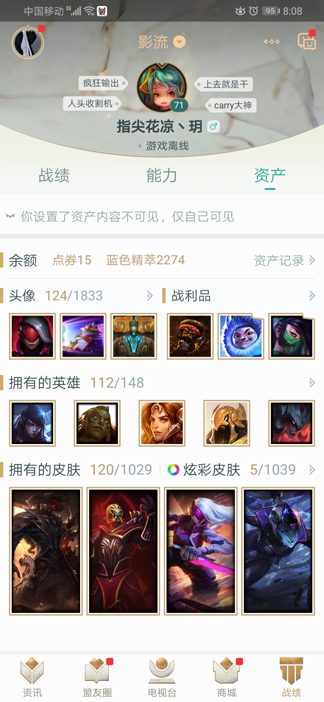 英雄联盟租号