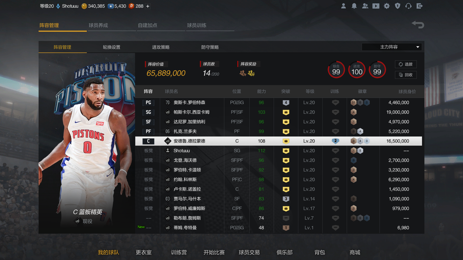 NBA2KOL2租号