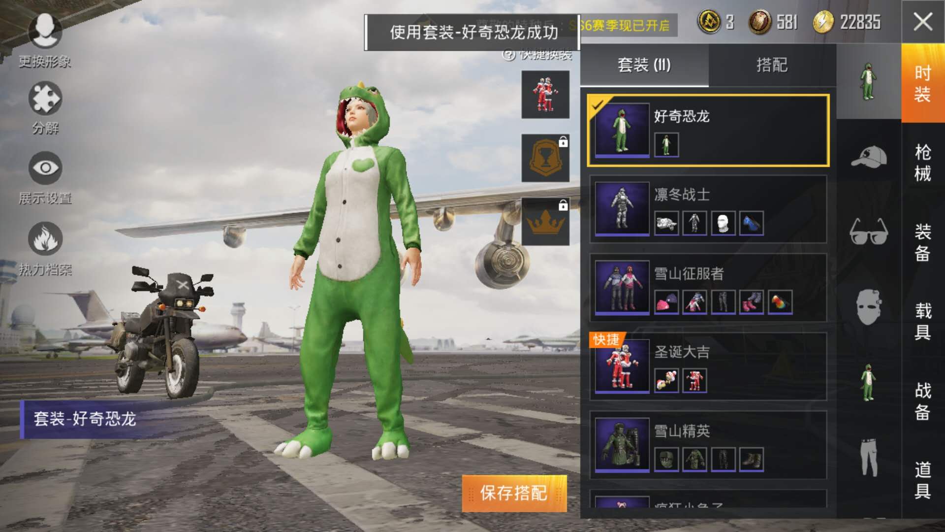 和平精英租号