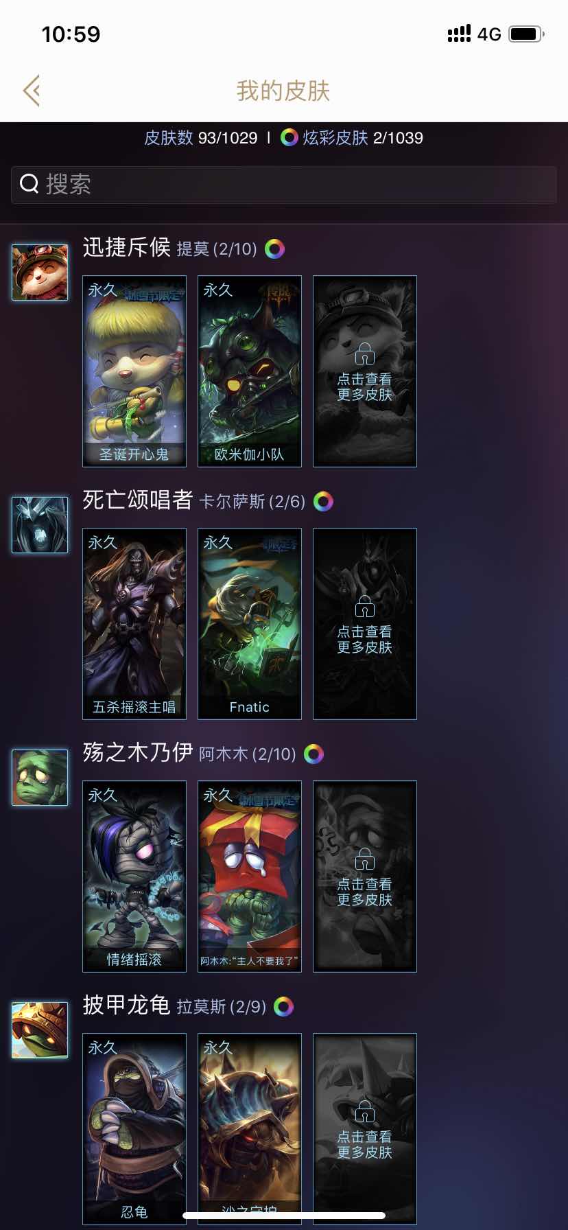英雄联盟租号