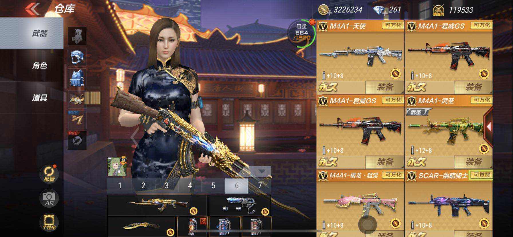 枪战王者租号