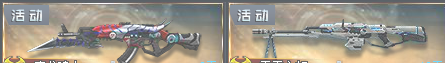 生死狙击租号