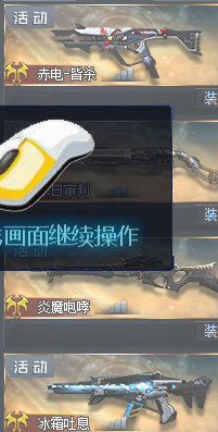 生死狙击租号