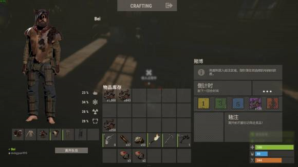 腐蚀Rust租号