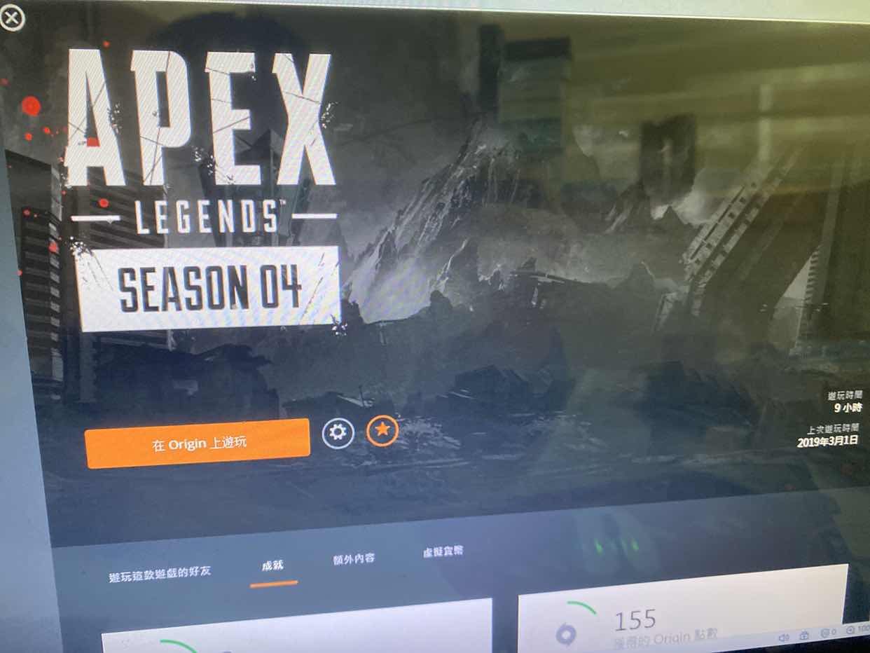 Apex英雄租号