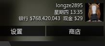 侠盗猎车手Online租号