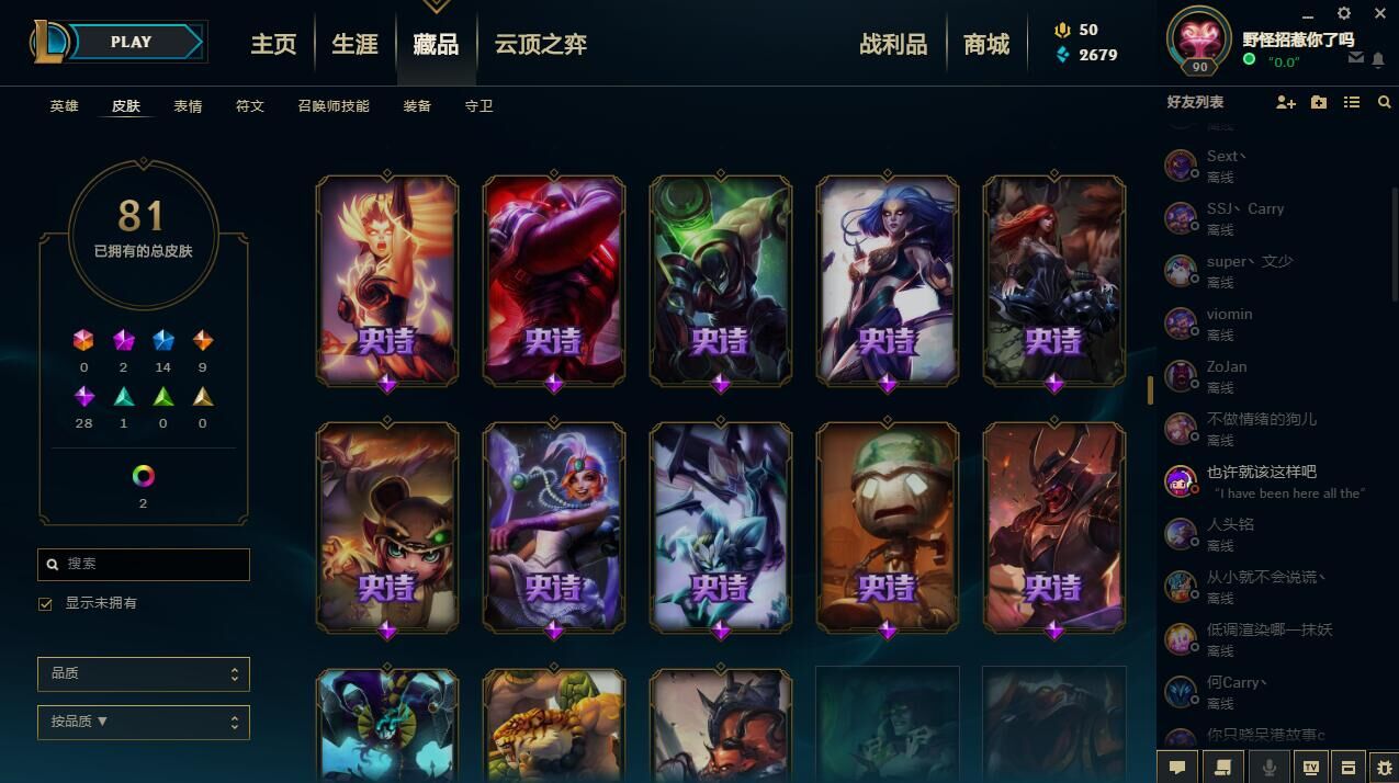 英雄联盟租号