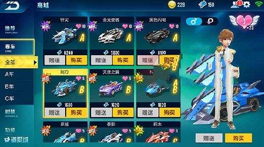 QQ飞车租号