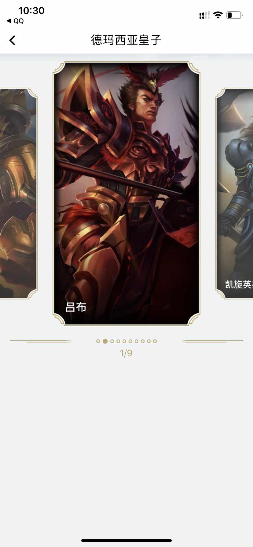 英雄联盟租号