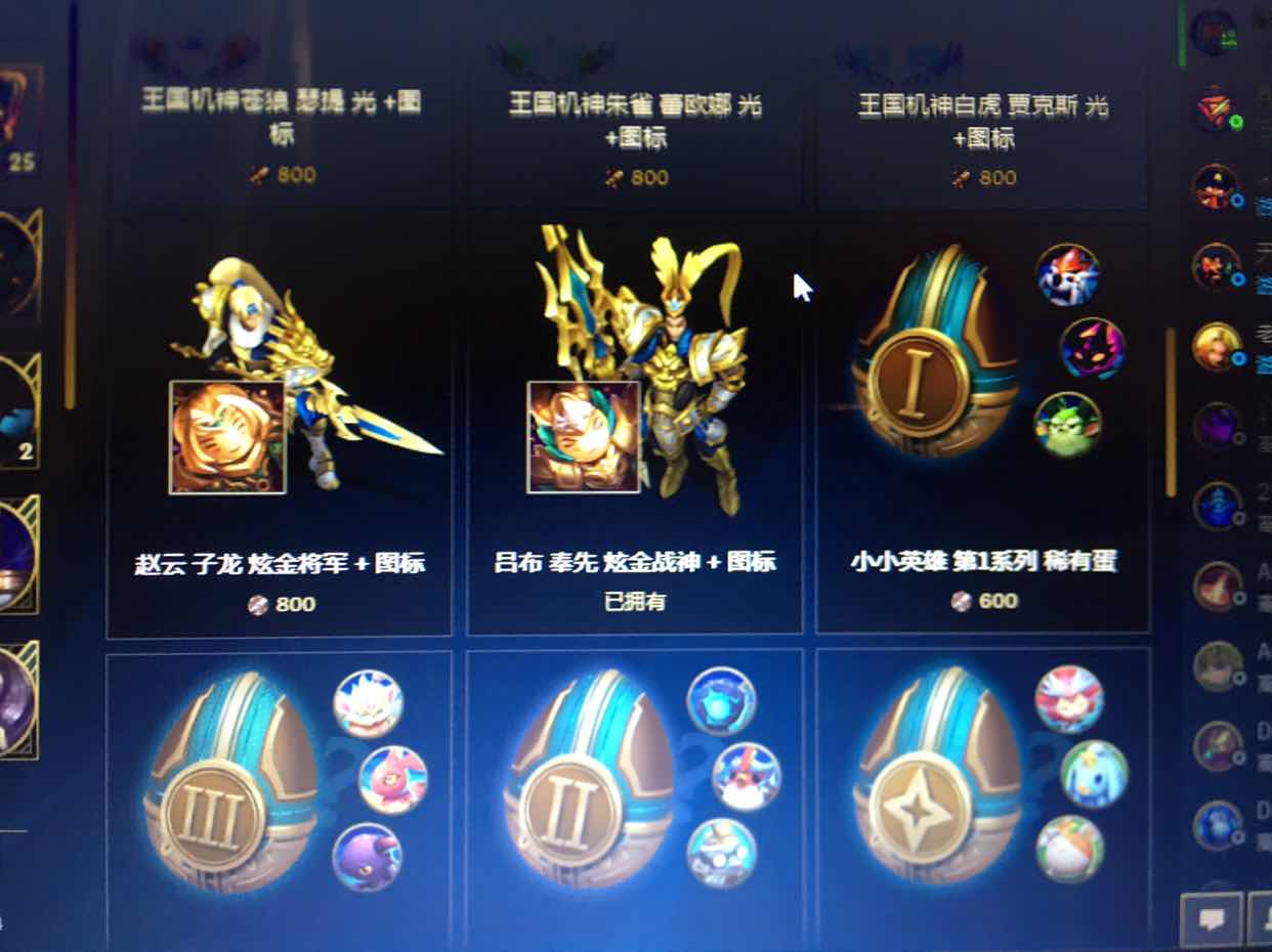 英雄联盟租号