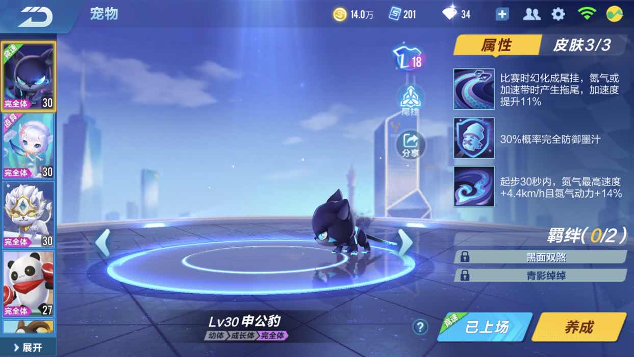 QQ飞车手游租号