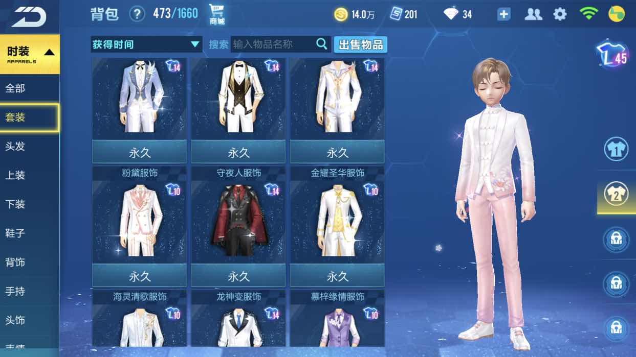 QQ飞车手游租号