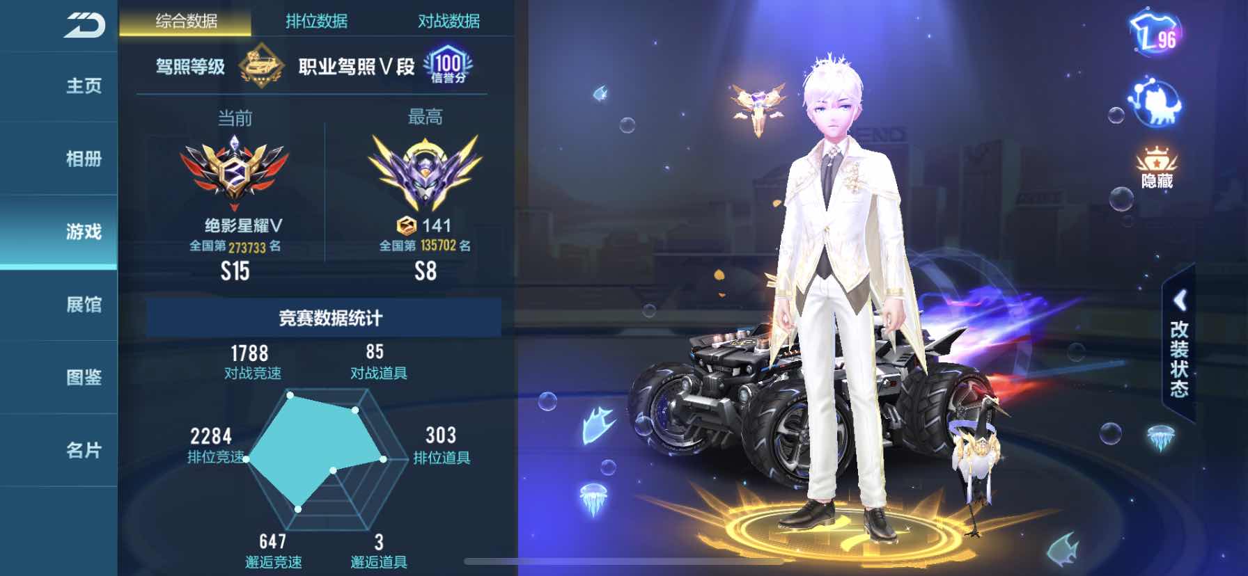QQ飞车手游租号