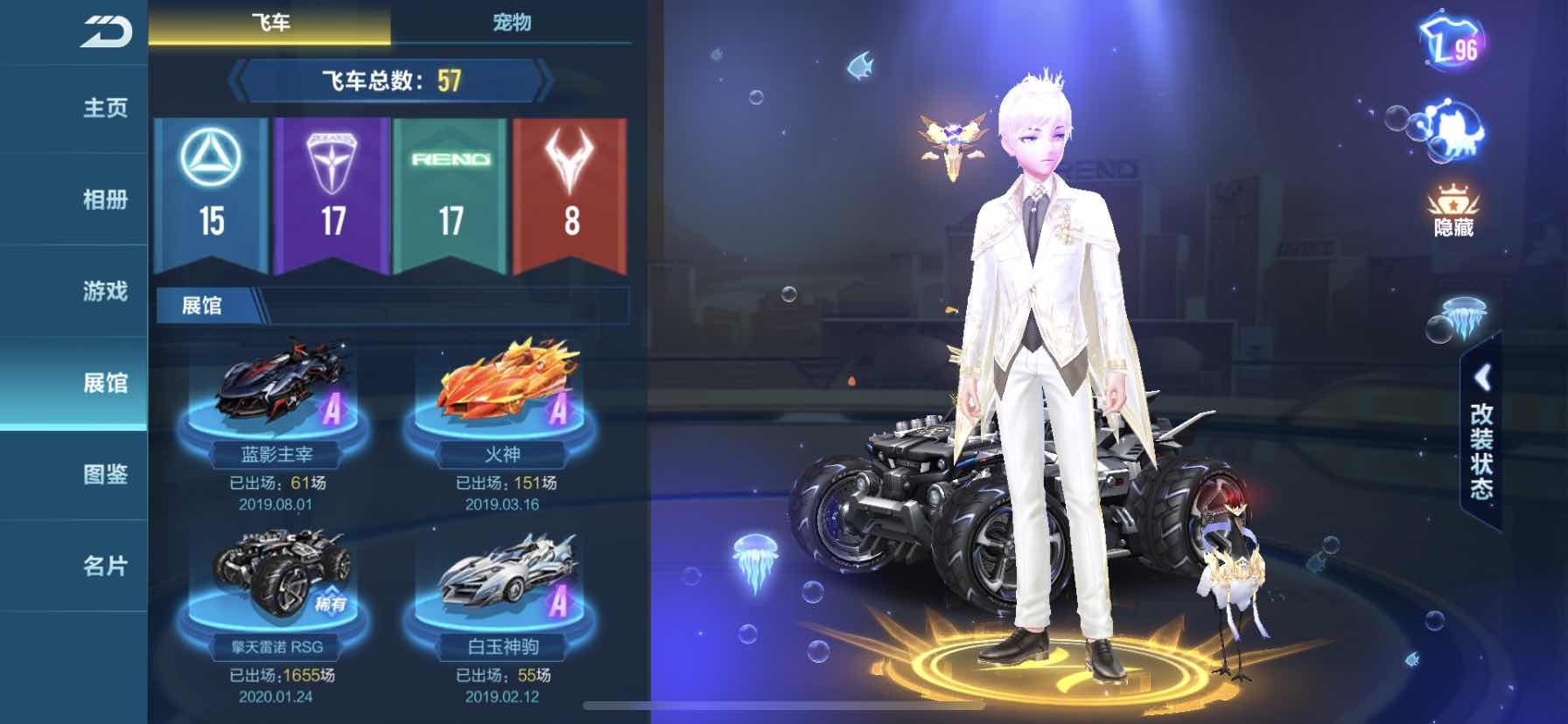 QQ飞车手游租号
