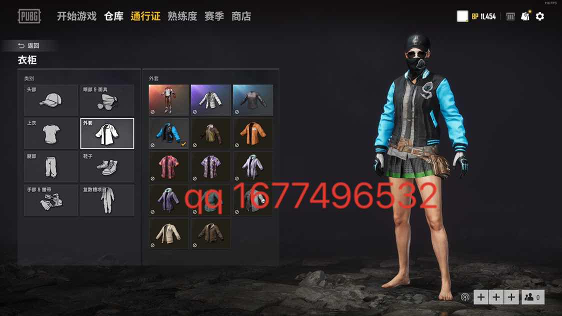 绝地求生账号便宜购买