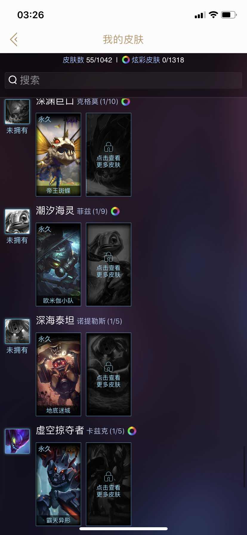 英雄联盟租号