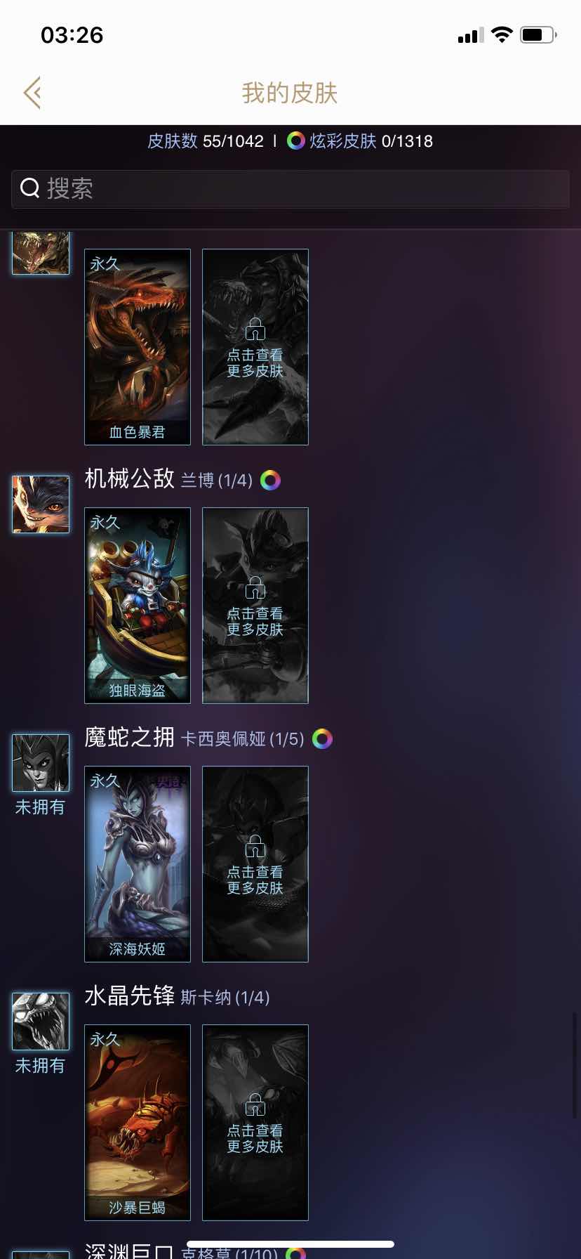 英雄联盟租号