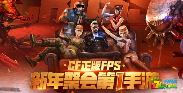 QQ飞车手游租号