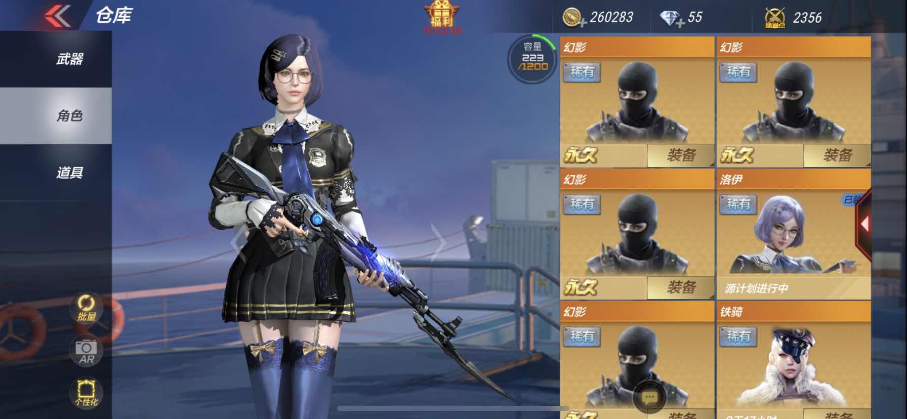 枪战王者租号