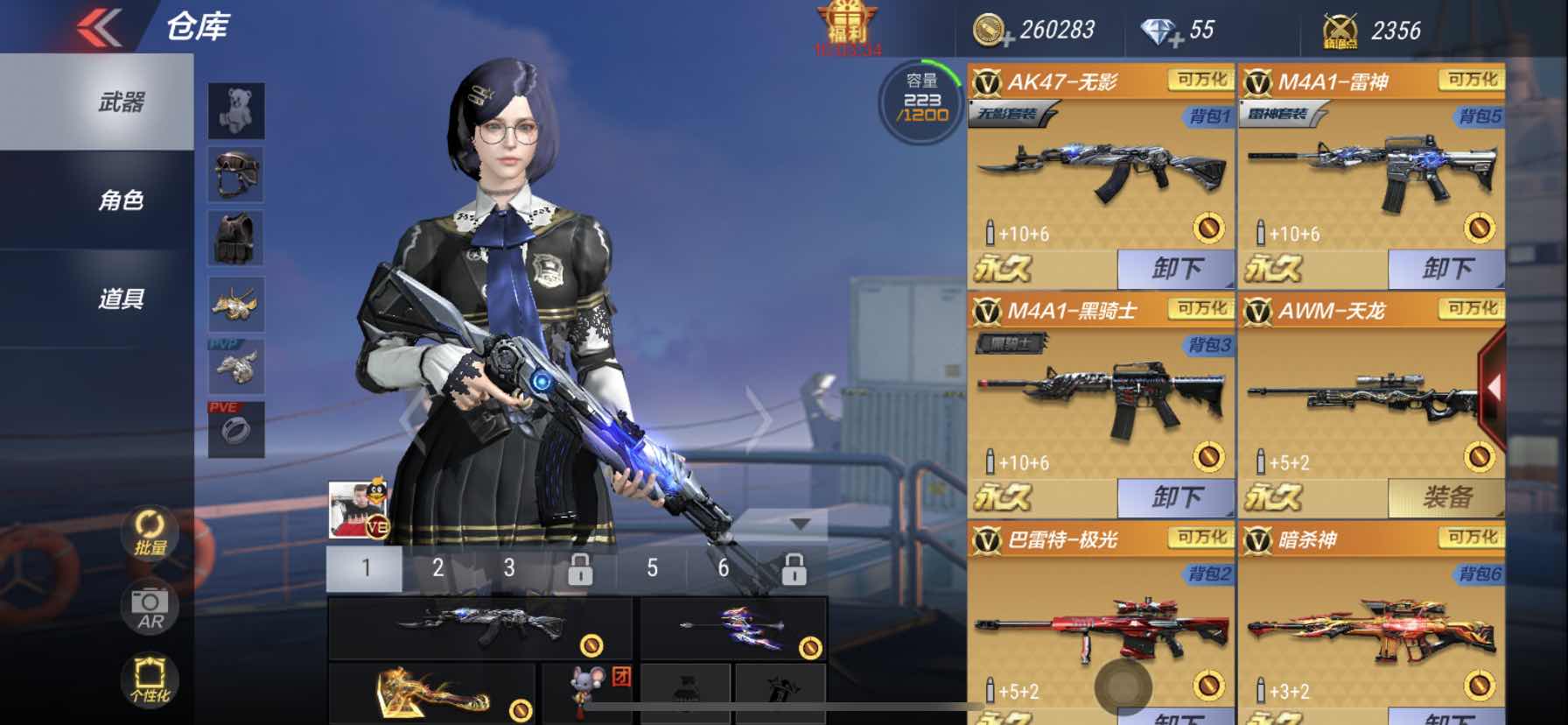 枪战王者租号