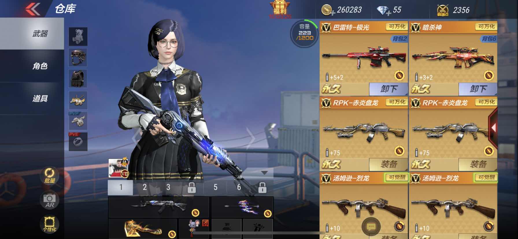 枪战王者租号
