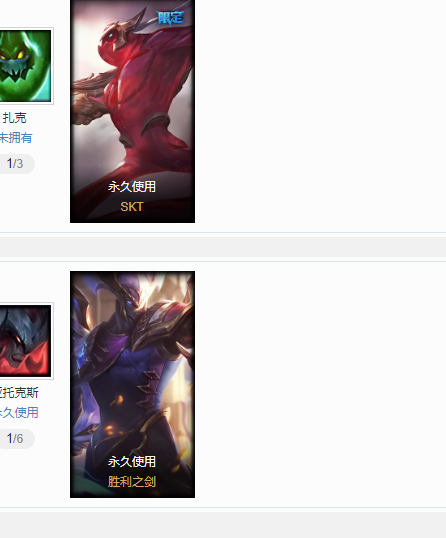 英雄联盟租号