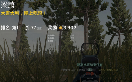 绝地求生租号