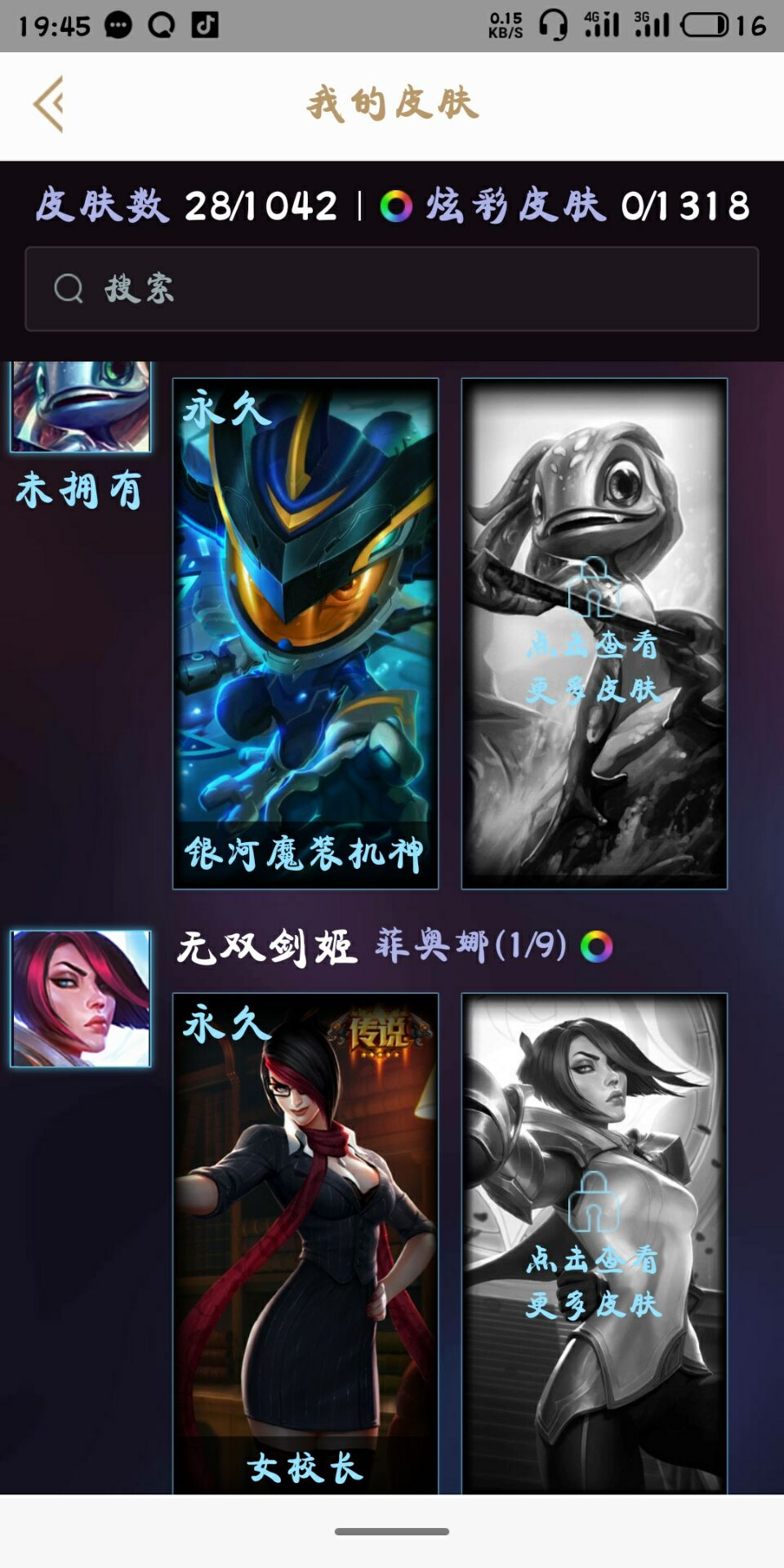 英雄联盟租号