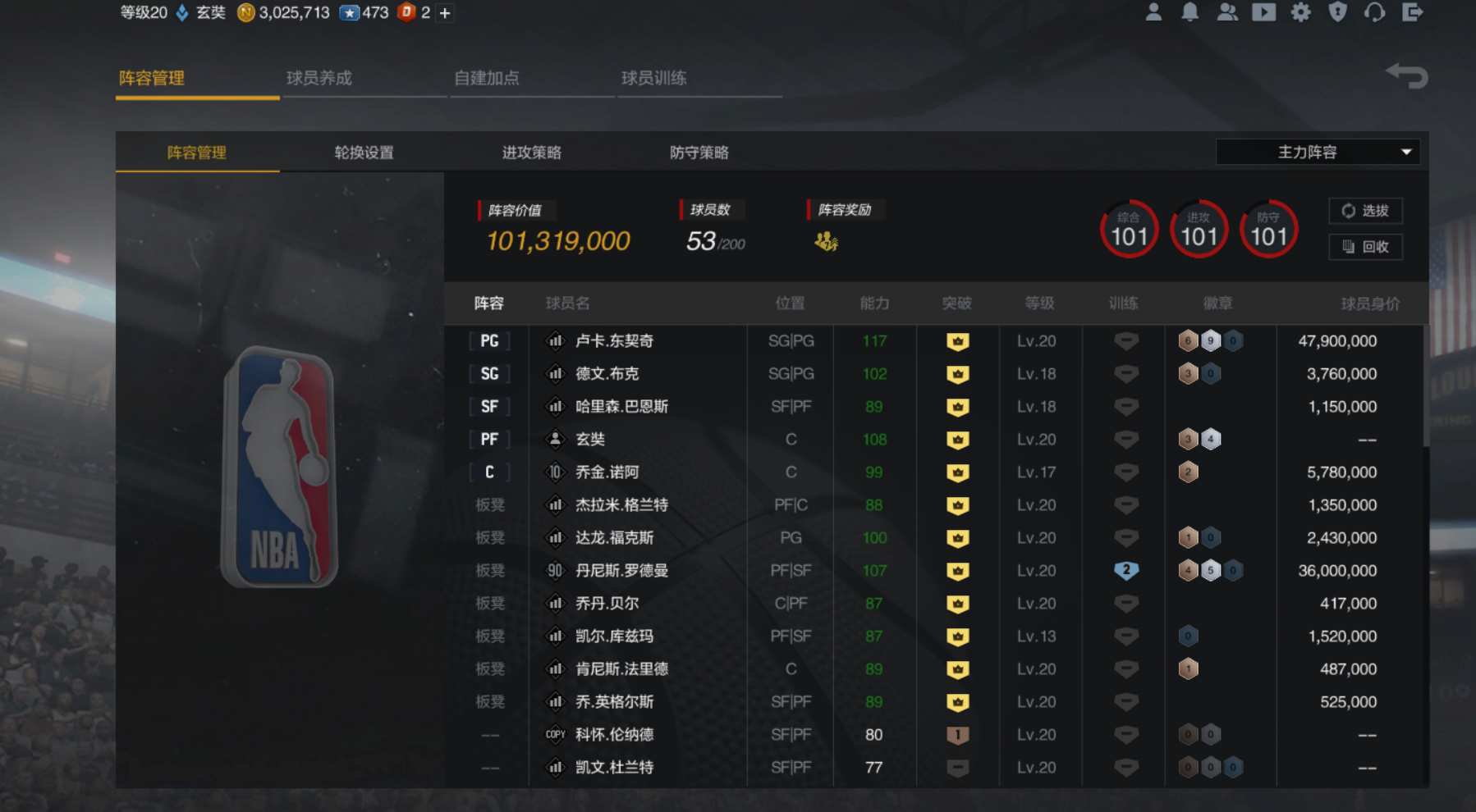 NBA2KOL2租号